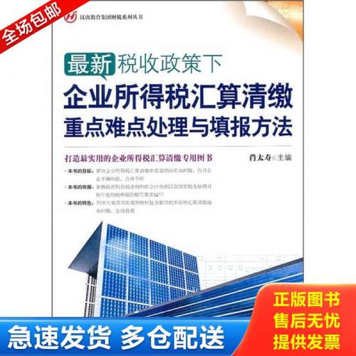 绝版书九成新 售价高于定价