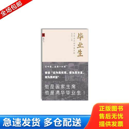 绝版书九成新 售价高于定价