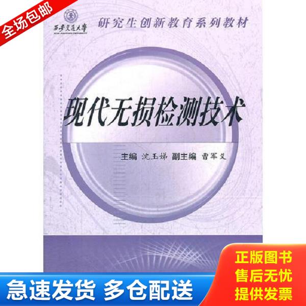 绝版书九成新 售价高于定价