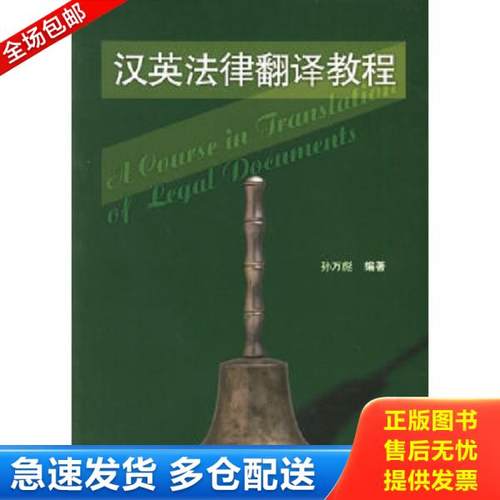绝版书九成新 售价高于定价