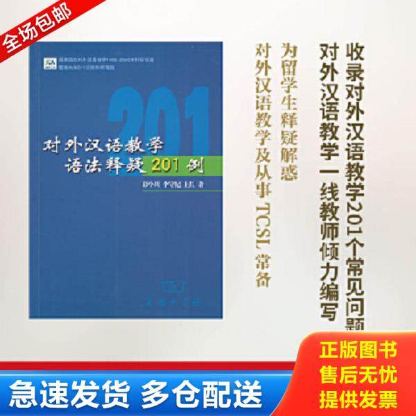 绝版书九成新 售价高于定价