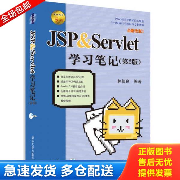 绝版书九成新 售价高于定价