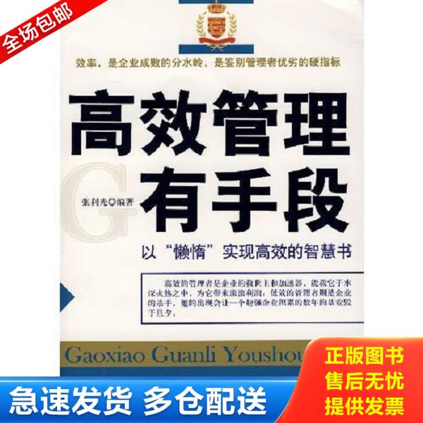 绝版书九成新 售价高于定价