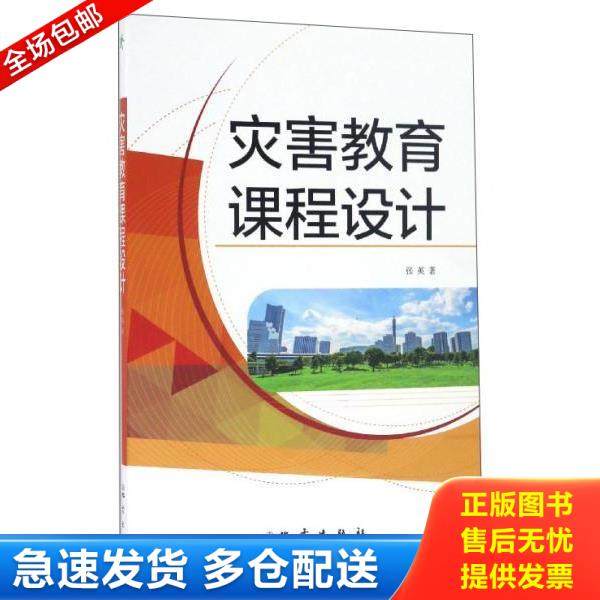 绝版书九成新 售价高于定价