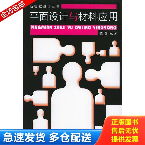 绝版书九成新 售价高于定价