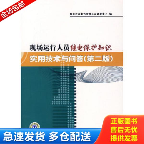 绝版书九成新 售价高于定价