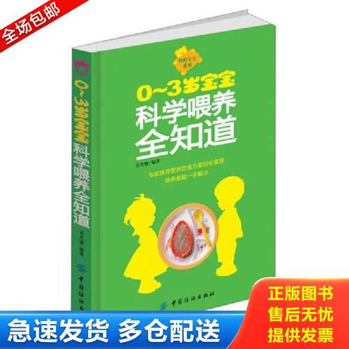 绝版书九成新 售价高于定价