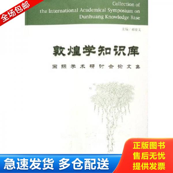 绝版书九成新 售价高于定价