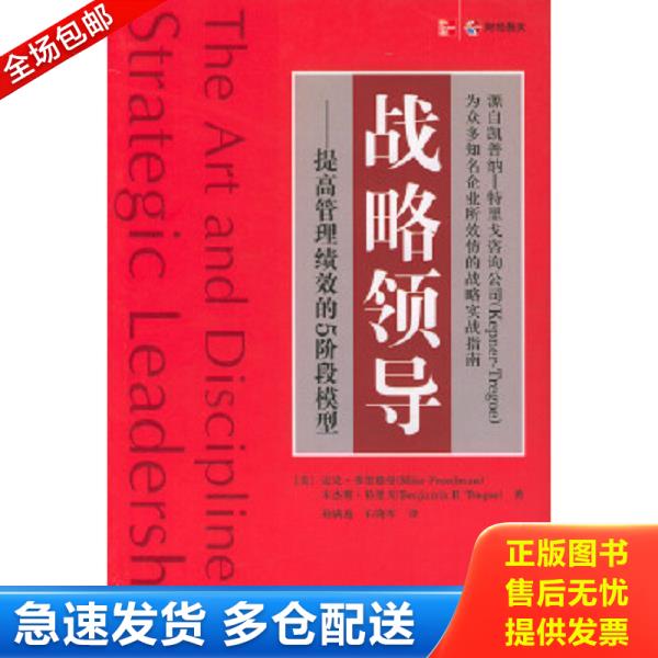 绝版书九成新 售价高于定价