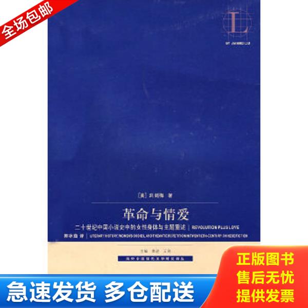 绝版书九成新 售价高于定价