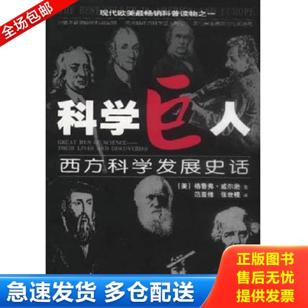 绝版书九成新 售价高于定价