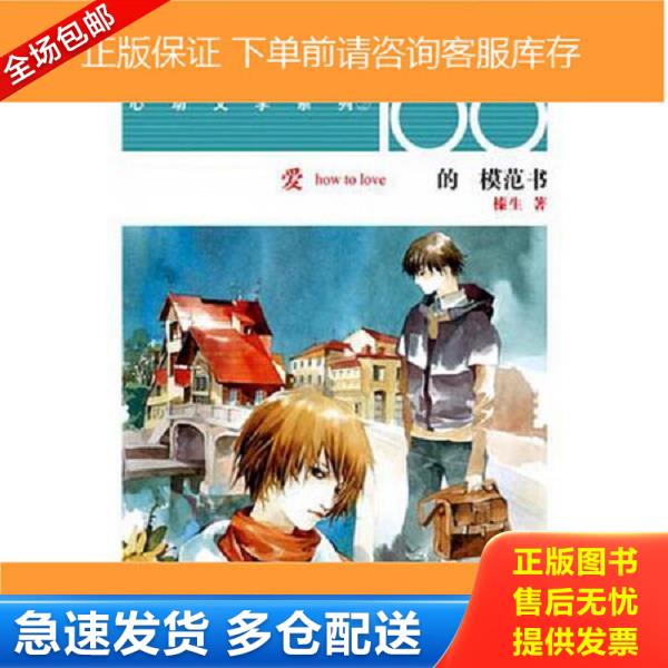 绝版书九成新 售价高于定价