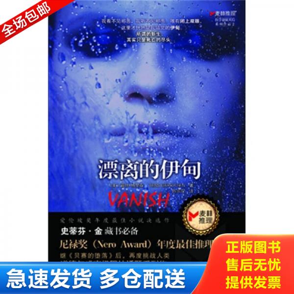 绝版书九成新 售价高于定价