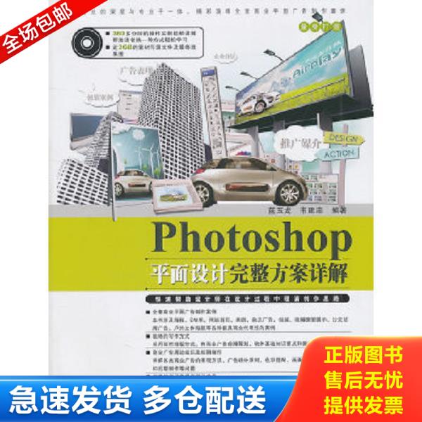 绝版书九成新 售价高于定价