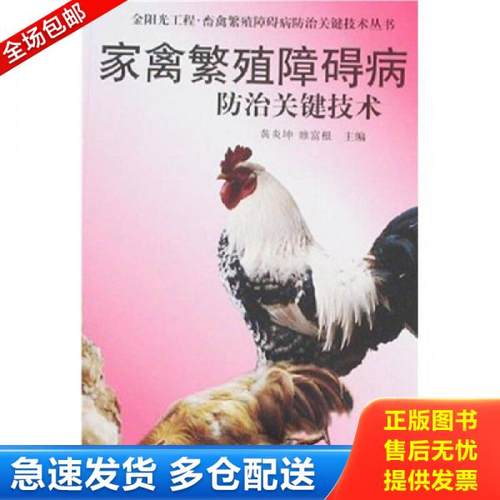 绝版书九成新 售价高于定价