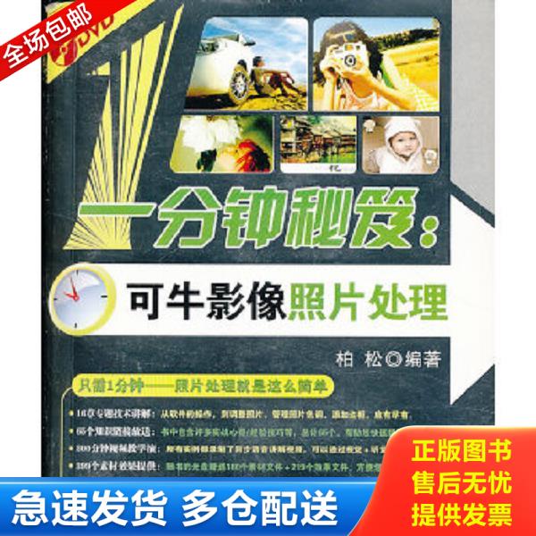 绝版书九成新 售价高于定价