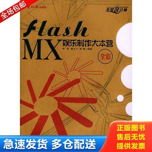 绝版书九成新 售价高于定价