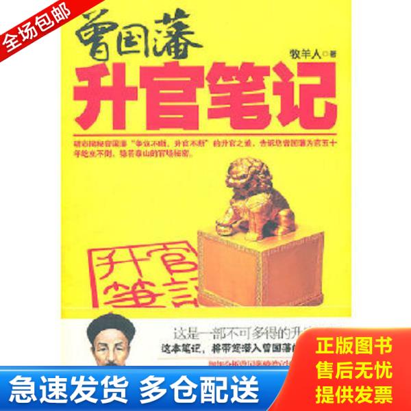 绝版书九成新 售价高于定价