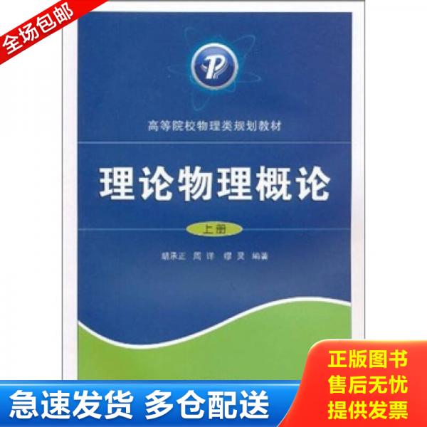 绝版书九成新 售价高于定价