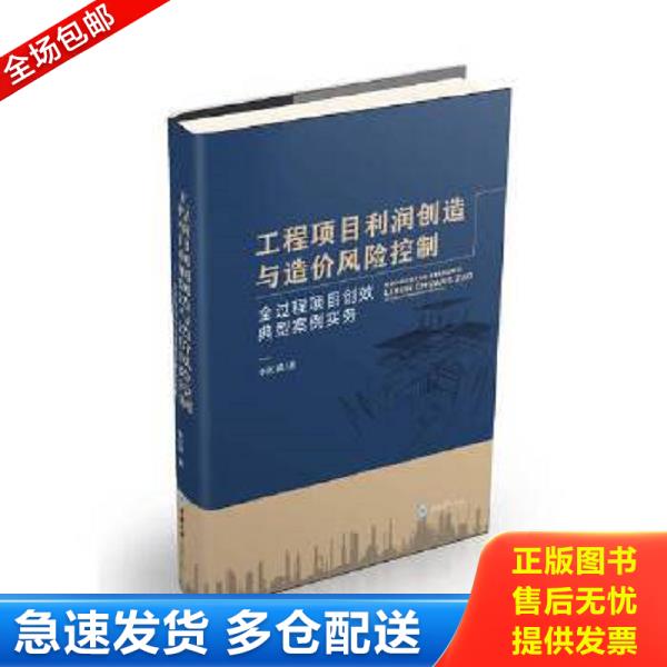 绝版书九成新 售价高于定价