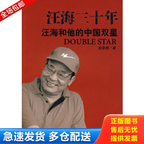 绝版书九成新 售价高于定价