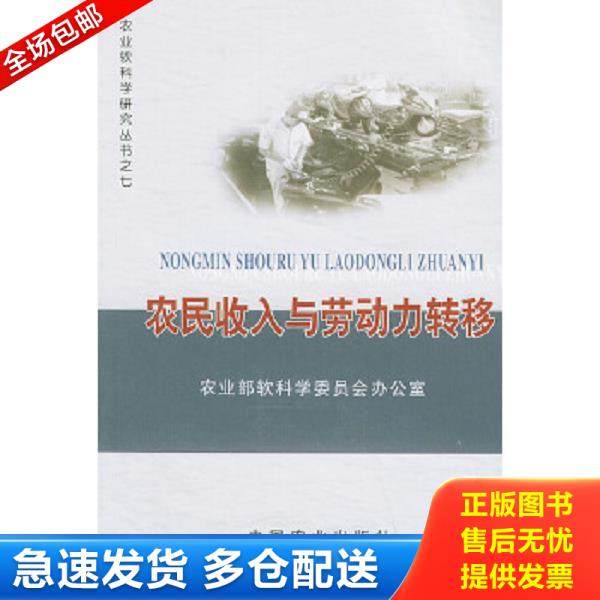 绝版书九成新 售价高于定价