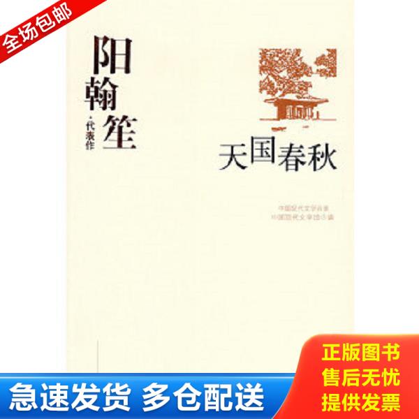 绝版书九成新 售价高于定价