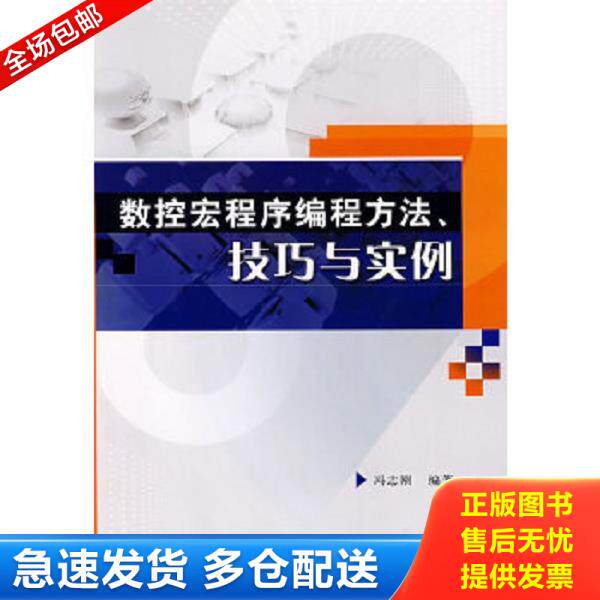 绝版书九成新 售价高于定价