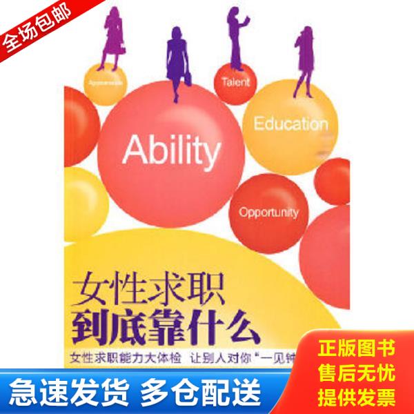 绝版书九成新 售价高于定价