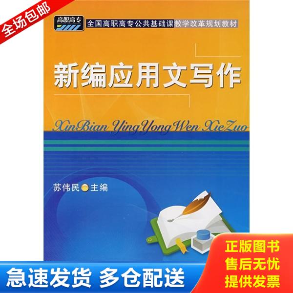 绝版书九成新 售价高于定价