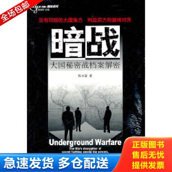 绝版书九成新 售价高于定价