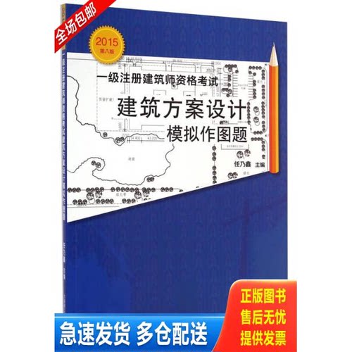 库存绝版九成新 售价高于定价