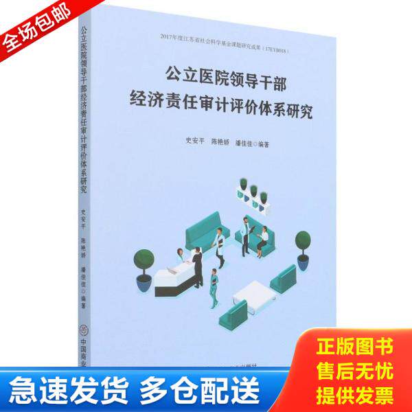 绝版书九成新 售价高于定价