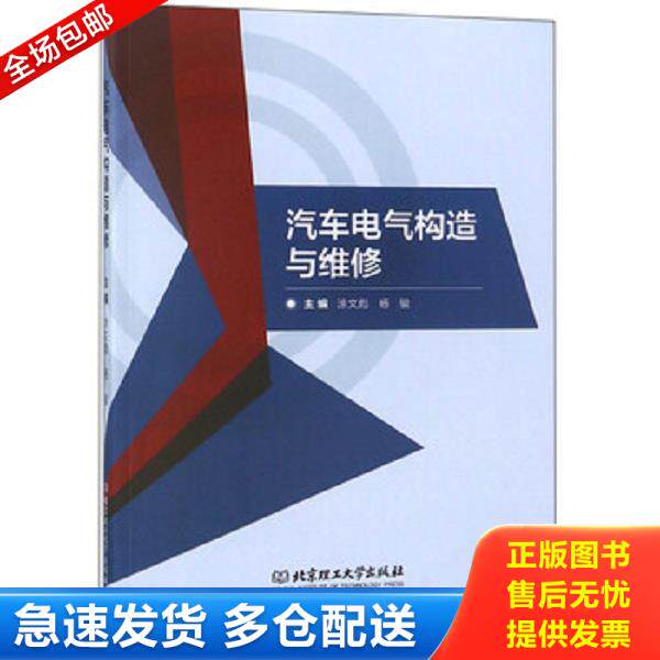 绝版书九成新 售价高于定价