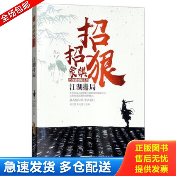 绝版书九成新 售价高于定价