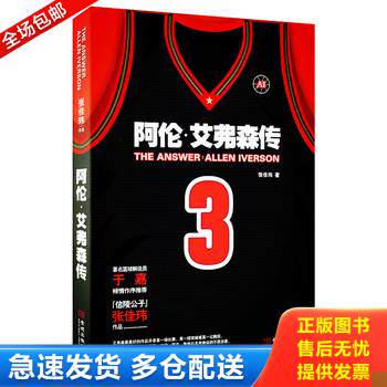 库存绝版九成新 售价高于定价