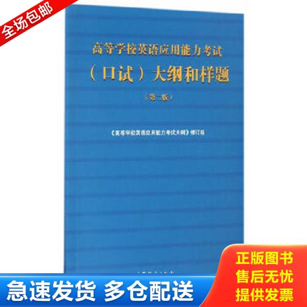 绝版书九成新 售价高于定价