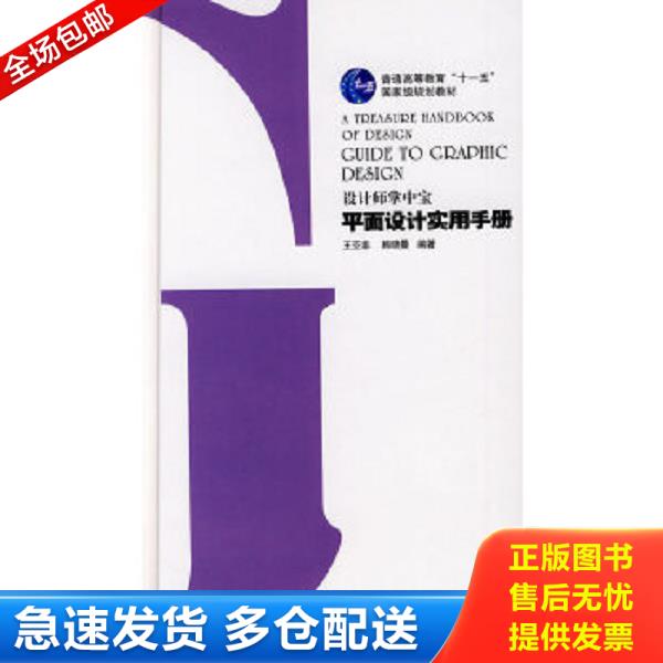 绝版书九成新 售价高于定价