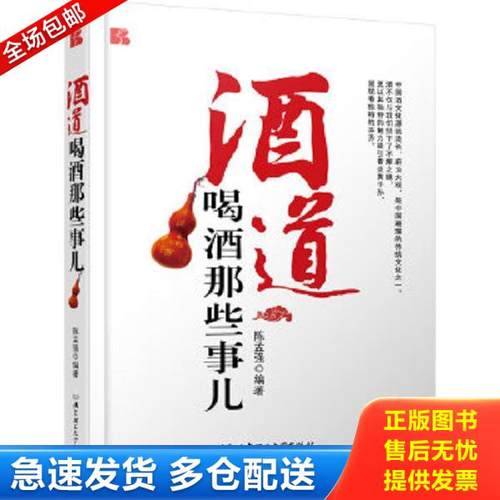 绝版书九成新 售价高于定价