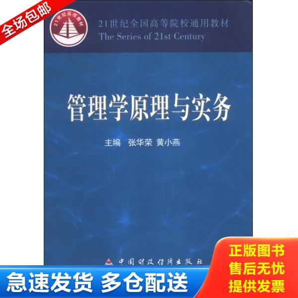 绝版书九成新 售价高于定价