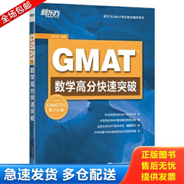 绝版书九成新 售价高于定价