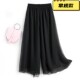 夏季 舞蹈瑜伽文艺禅舞古风艺考 薄款 黑色珍珠雪纺纱裙裤 女高腰夏季