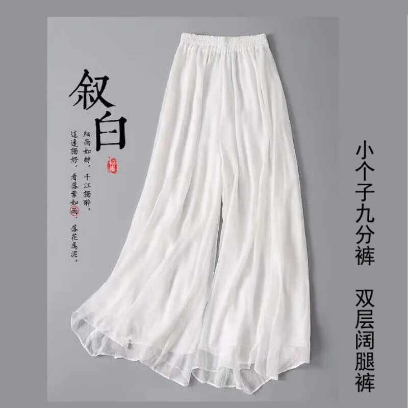 旗袍打底裤中国风汉服衬裤夏季薄款白色长裤百搭阔腿裤禅意裤