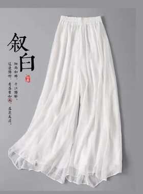 旗袍打底裤中国风汉服衬裤夏季薄款白色长裤百搭阔腿裤禅意裤