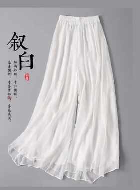 中国风高腰白色长裤汉服