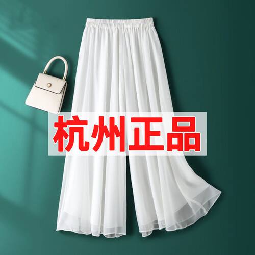 垂感高腰阔腿裤雪纺夏季七分旗袍
