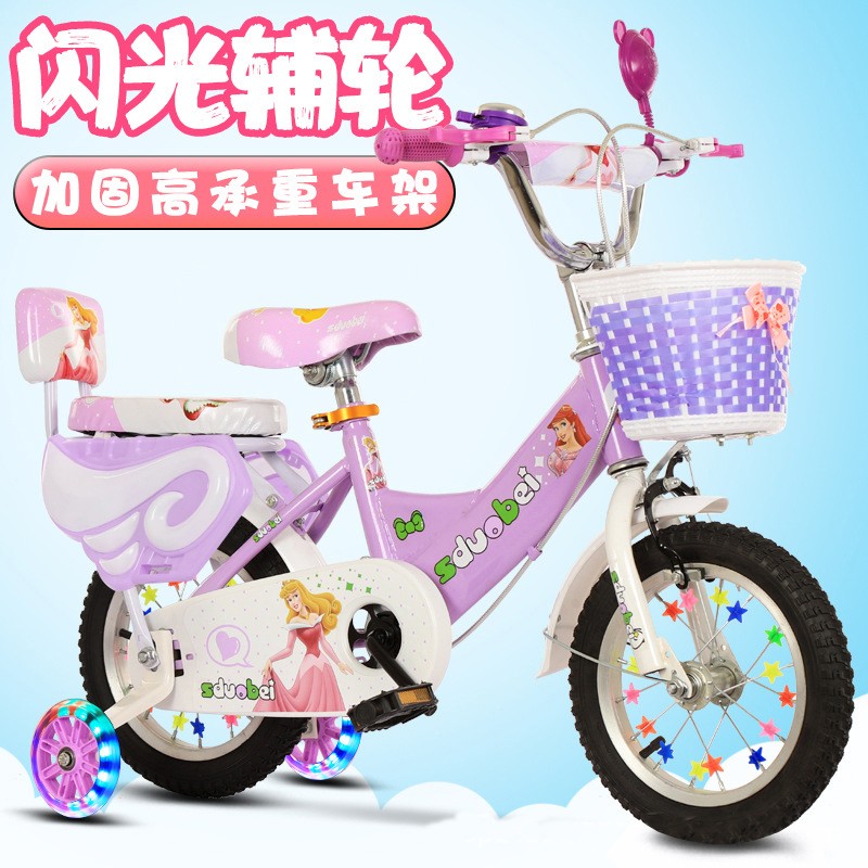 凤凰牌官方旗舰店女童自行车5岁以下儿童女孩带辅助轮14寸12寸折