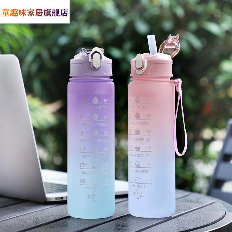 渐变磨砂塑料杯卡通大容量夏季户外吸管水壶女生健身运动随手套杯