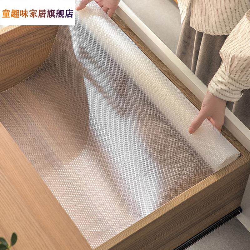 家用EVA透明橱柜防油水防潮抽屉垫可裁剪厨房冰箱垫厨房衣柜垫子