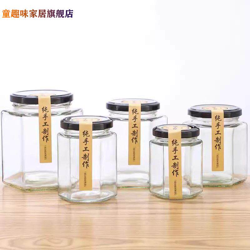 玻璃罐密封罐食品级装油瓶豆腐乳猪油瓶子罐子空瓶牛肉酱专用辣椒